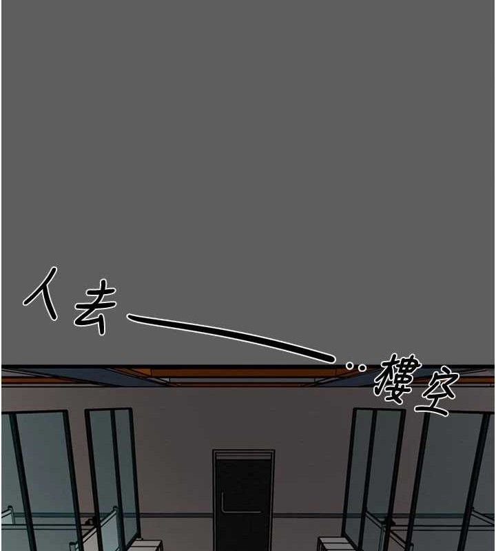 掠夺行动第67話-錯信的代價