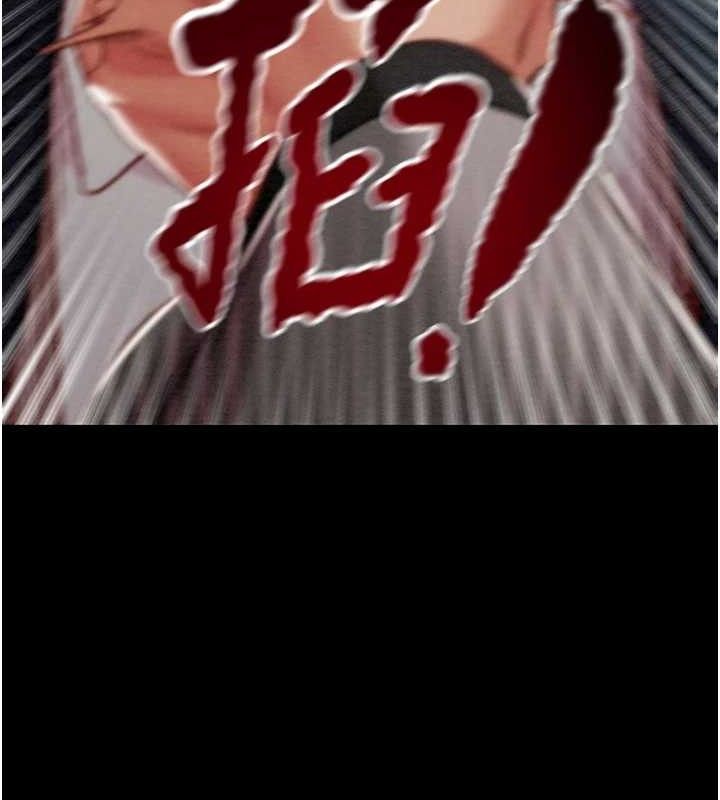 掠夺行动第67話-錯信的代價