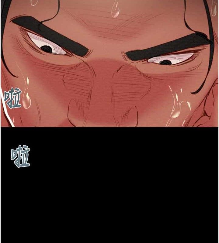 掠夺行动第67話-錯信的代價