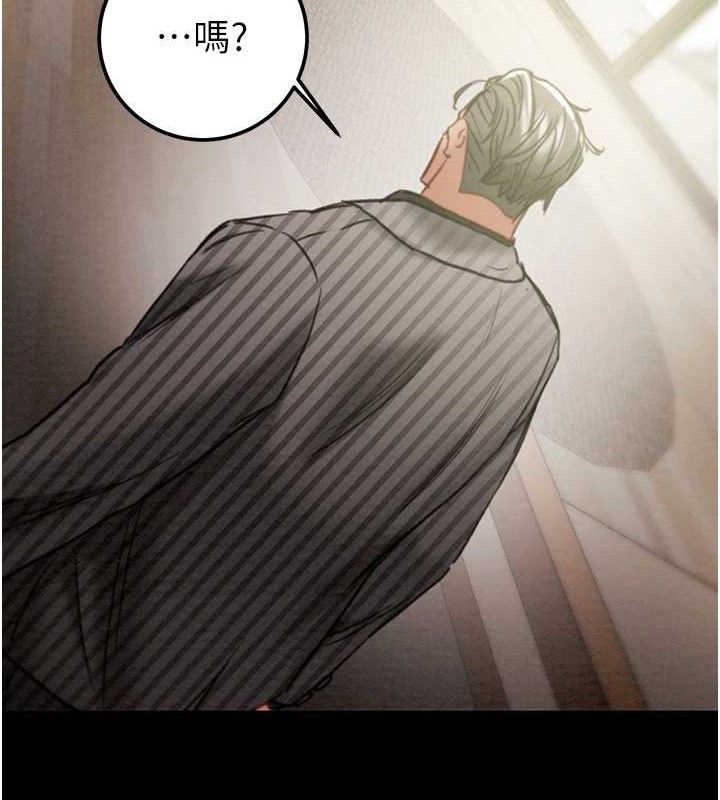 掠夺行动第67話-錯信的代價