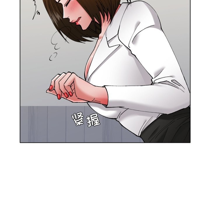 了不起的她第78話