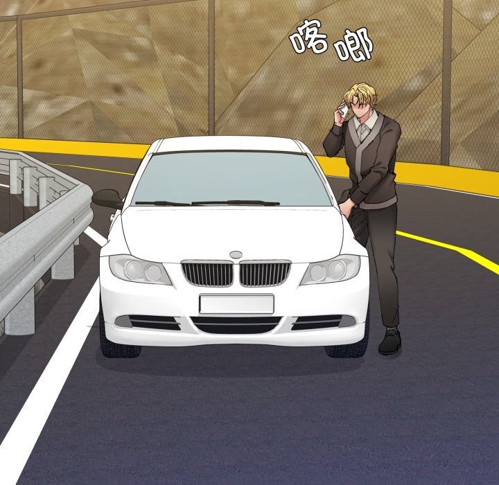 了不起的她第78話