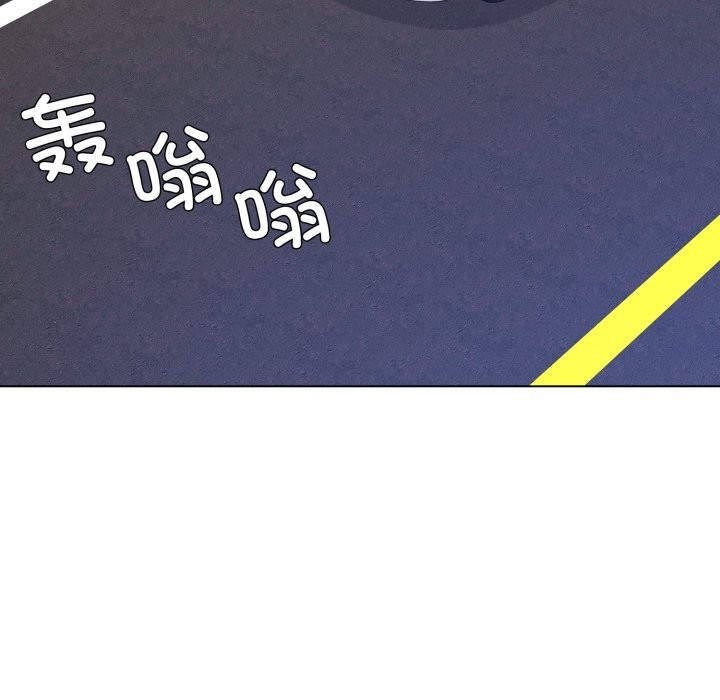 了不起的她第78話