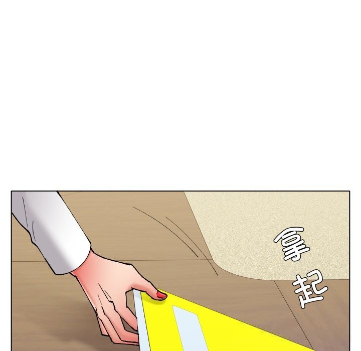 了不起的她第78話