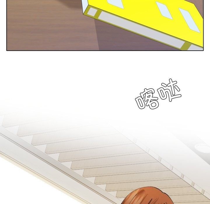 了不起的她第78話