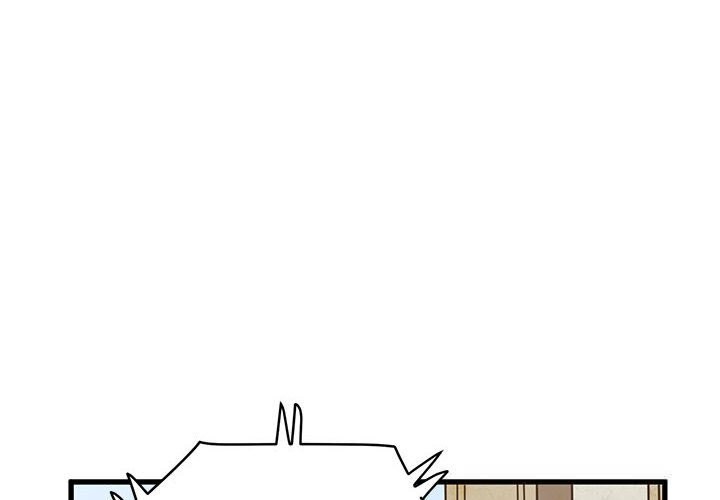 发小碰不得第80話