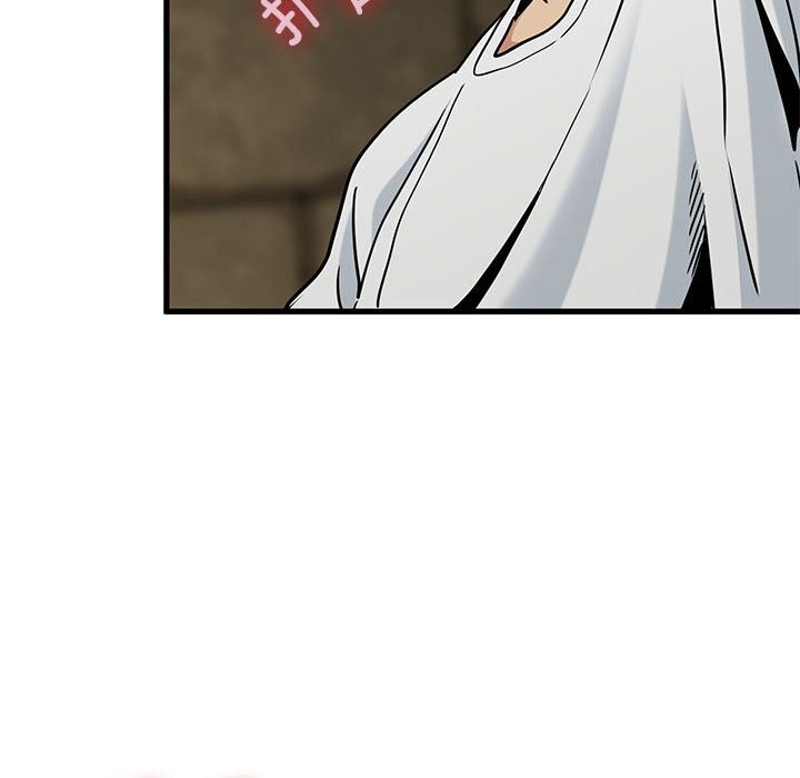 发小碰不得第80話