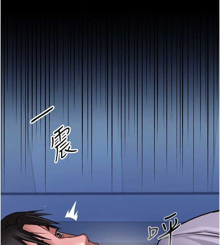 借妻条约第9話-叫著其他男人的名字