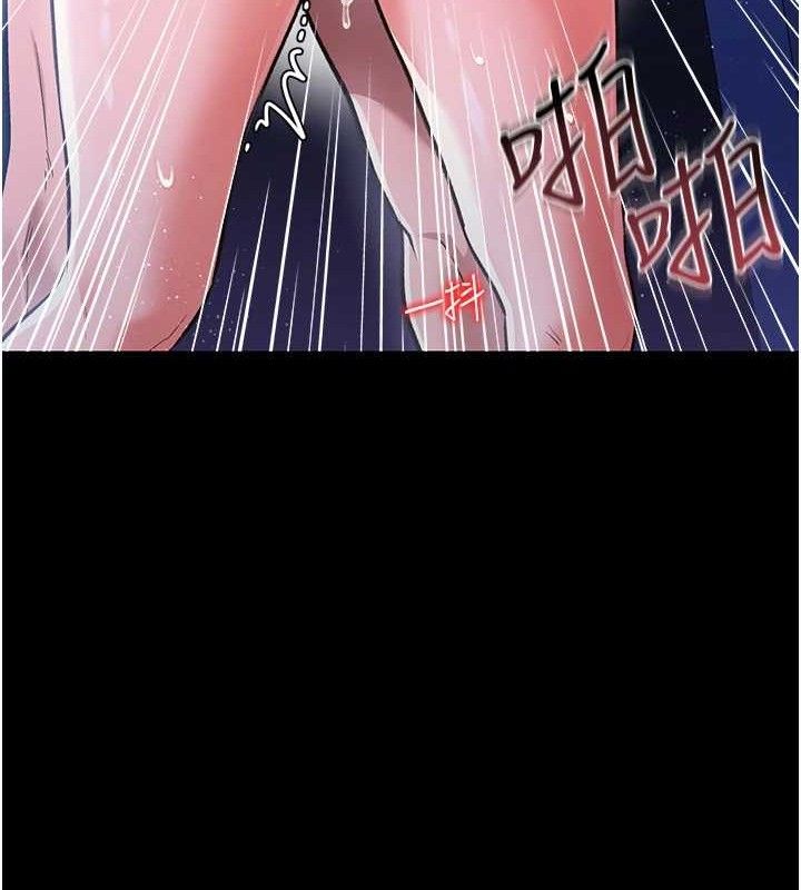 借妻条约第9話-叫著其他男人的名字