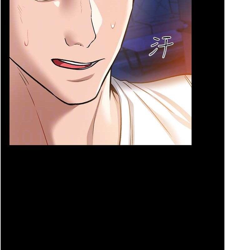 借妻条约第9話-叫著其他男人的名字