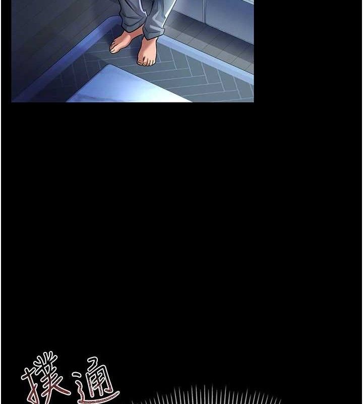 借妻条约第9話-叫著其他男人的名字