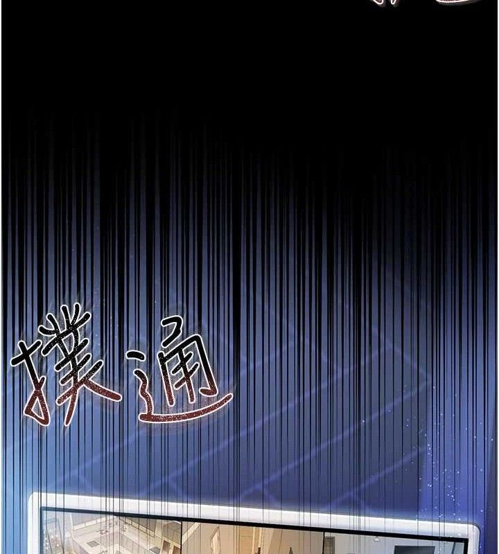 借妻条约第9話-叫著其他男人的名字