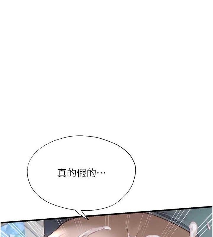 民宿精营中第22話-人家想跟你慢慢玩♥