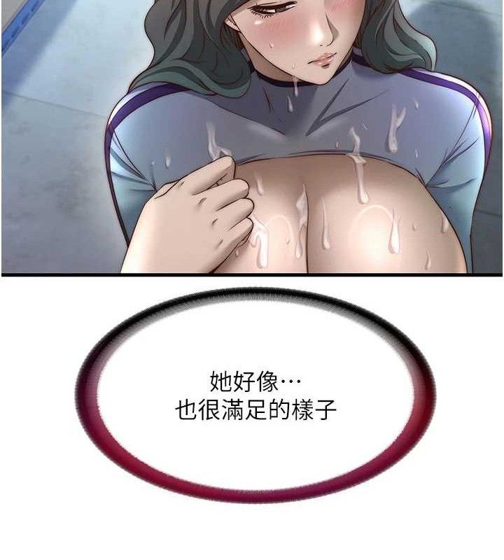 民宿精营中第22話-人家想跟你慢慢玩♥