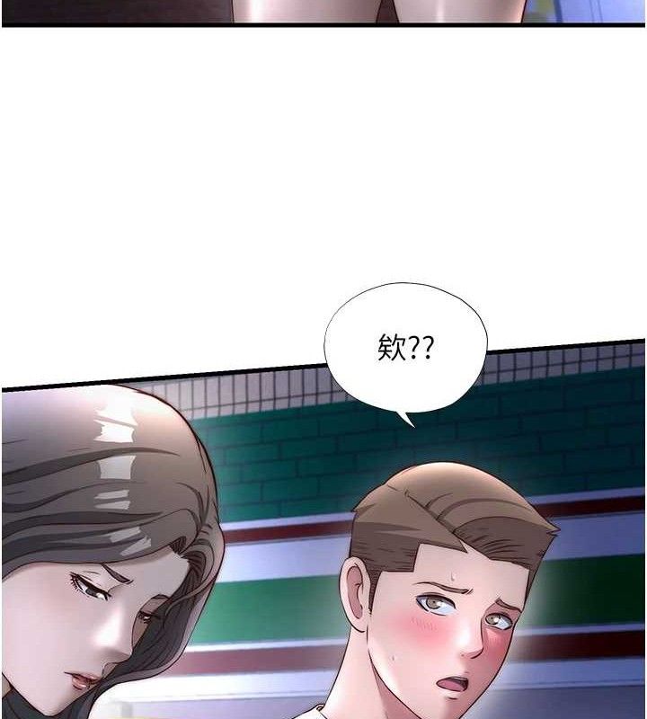 民宿精营中第22話-人家想跟你慢慢玩♥