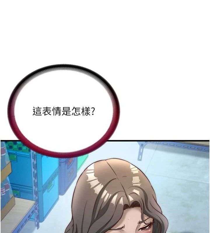 民宿精营中第22話-人家想跟你慢慢玩♥