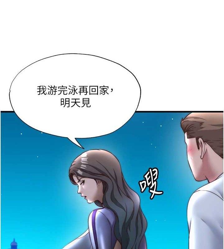 民宿精营中第22話-人家想跟你慢慢玩♥