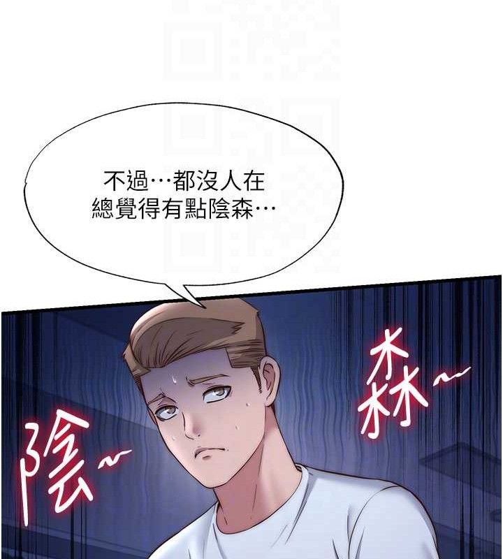 民宿精营中第22話-人家想跟你慢慢玩♥