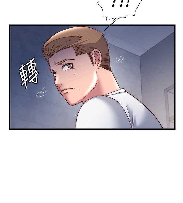 民宿精营中第22話-人家想跟你慢慢玩♥