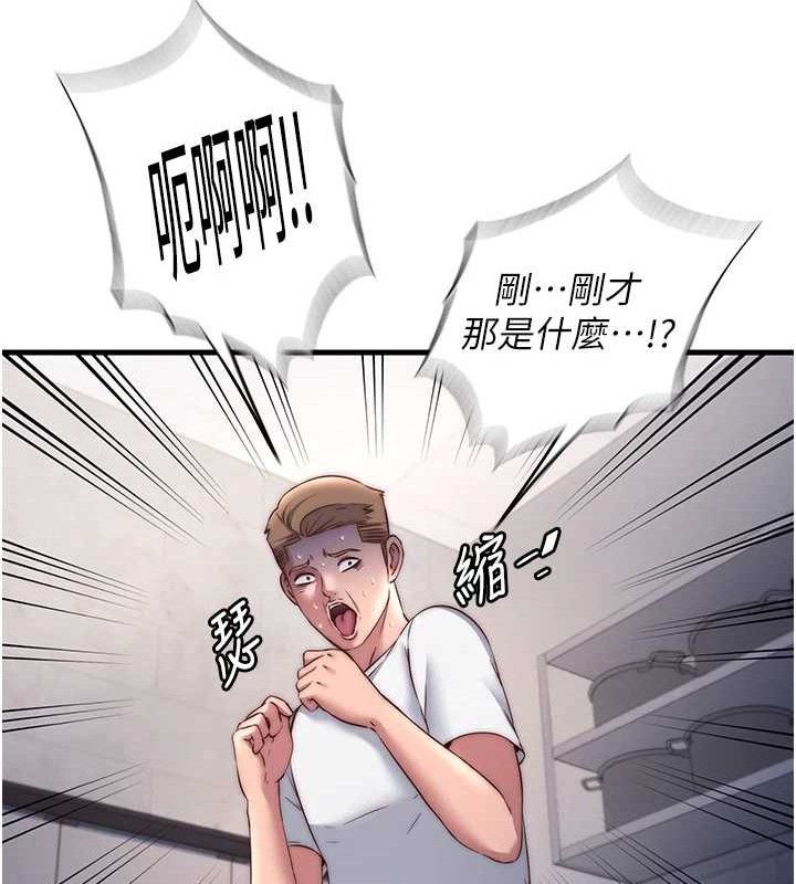 民宿精营中第22話-人家想跟你慢慢玩♥