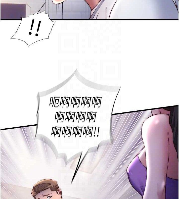 民宿精营中第22話-人家想跟你慢慢玩♥