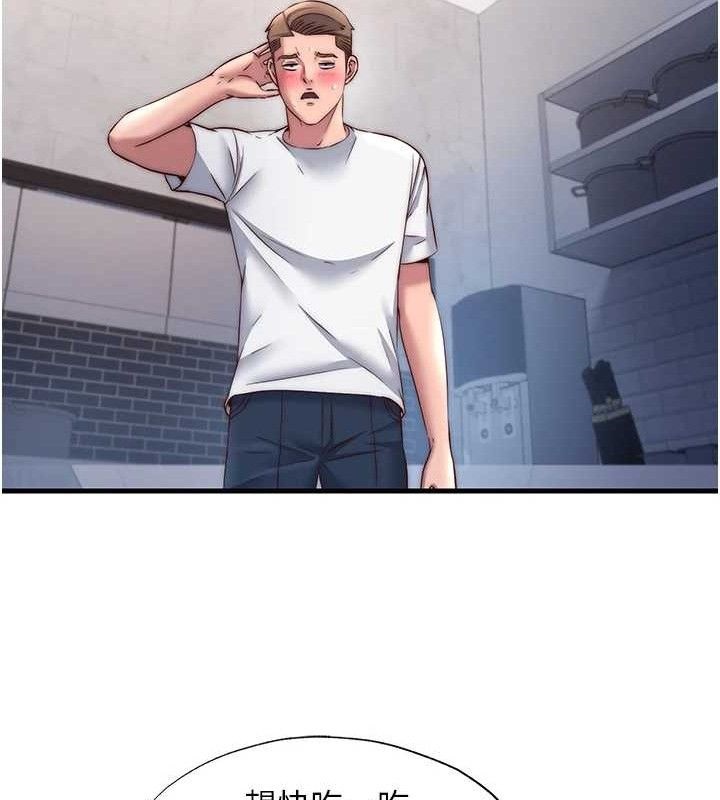 民宿精营中第22話-人家想跟你慢慢玩♥