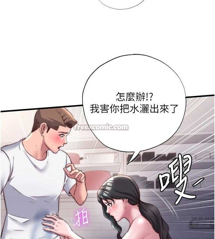 民宿精营中第22話-人家想跟你慢慢玩♥