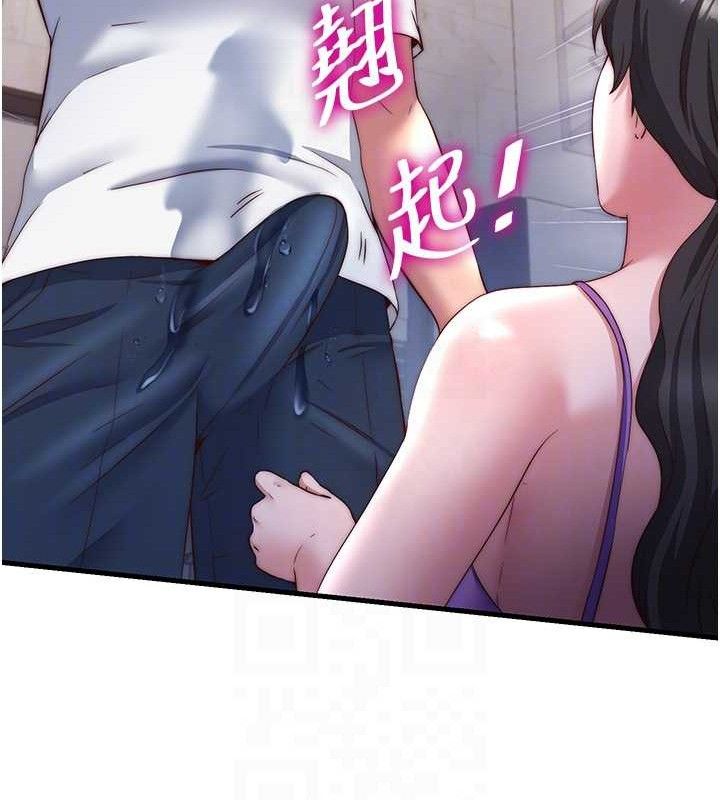 民宿精营中第22話-人家想跟你慢慢玩♥