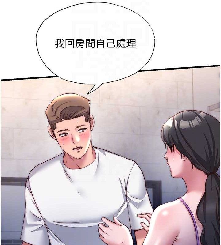 民宿精营中第22話-人家想跟你慢慢玩♥