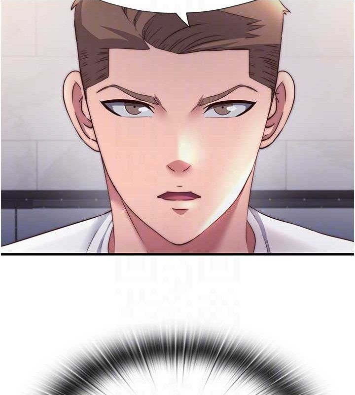 民宿精营中第22話-人家想跟你慢慢玩♥