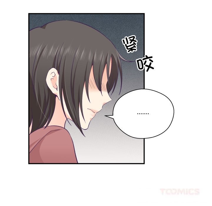 柔软的爱人第20話