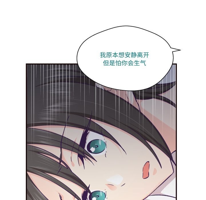 柔软的爱人第20話