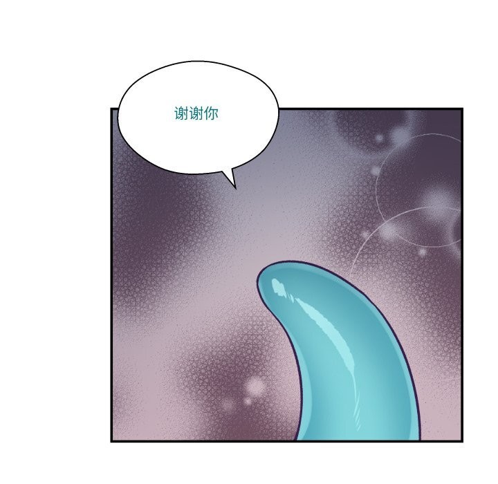 柔软的爱人第20話