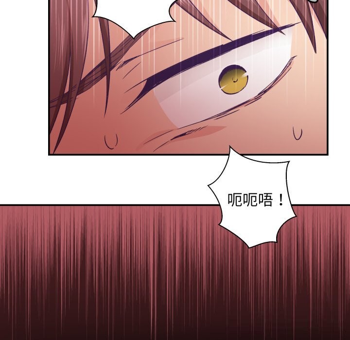 柔软的爱人第20話