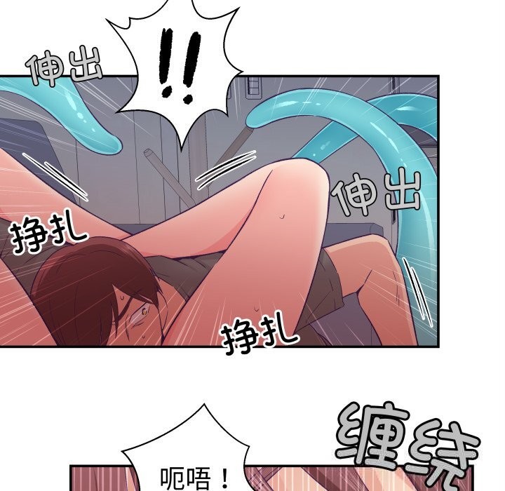 柔软的爱人第20話