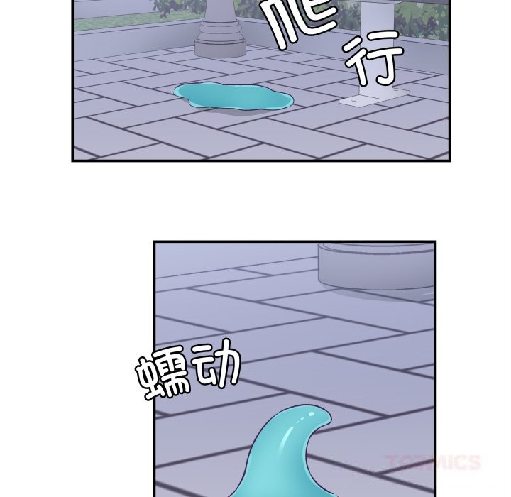 柔软的爱人第20話