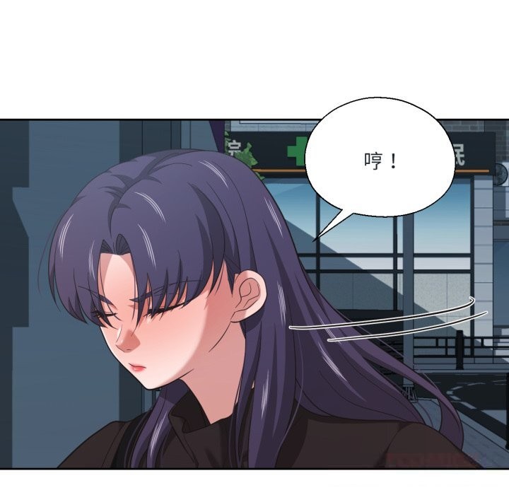 我的傻瓜男友第23話