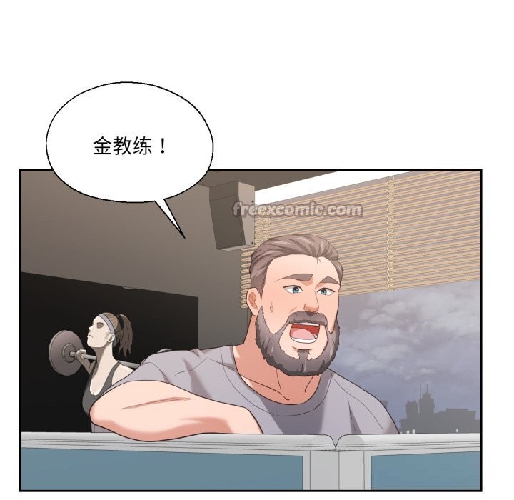 我的傻瓜男友第23話