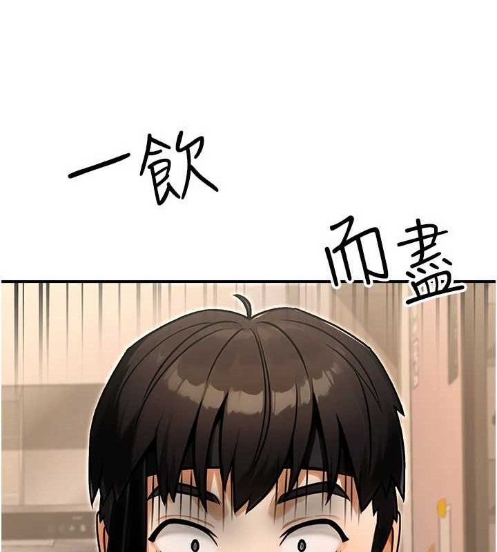 公务员的桃色副业第29話-兩人的真實身分是…?!