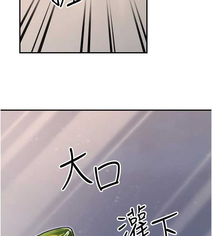 公务员的桃色副业第29話-兩人的真實身分是…?!