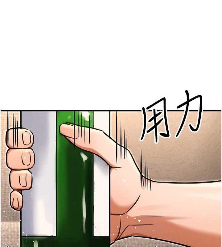 公务员的桃色副业第29話-兩人的真實身分是…?!