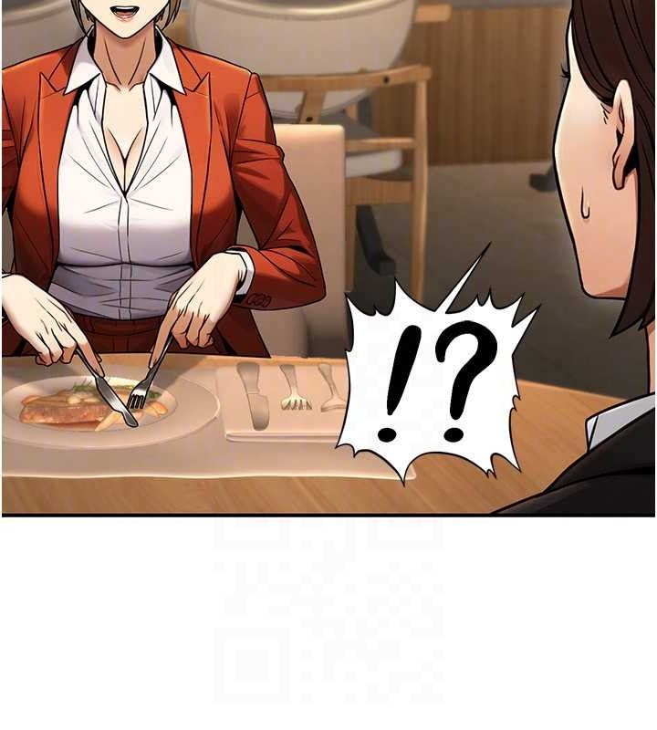 公务员的桃色副业第29話-兩人的真實身分是…?!