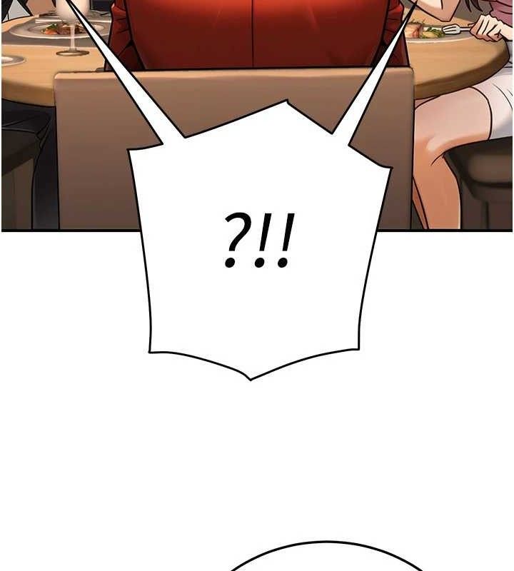 公务员的桃色副业第29話-兩人的真實身分是…?!