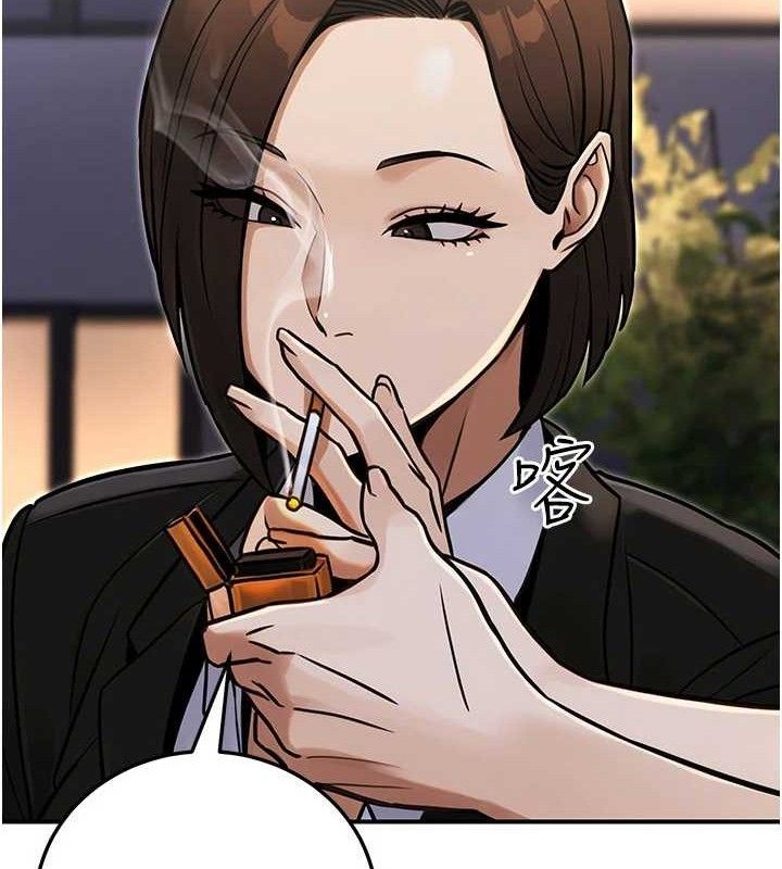 公务员的桃色副业第29話-兩人的真實身分是…?!