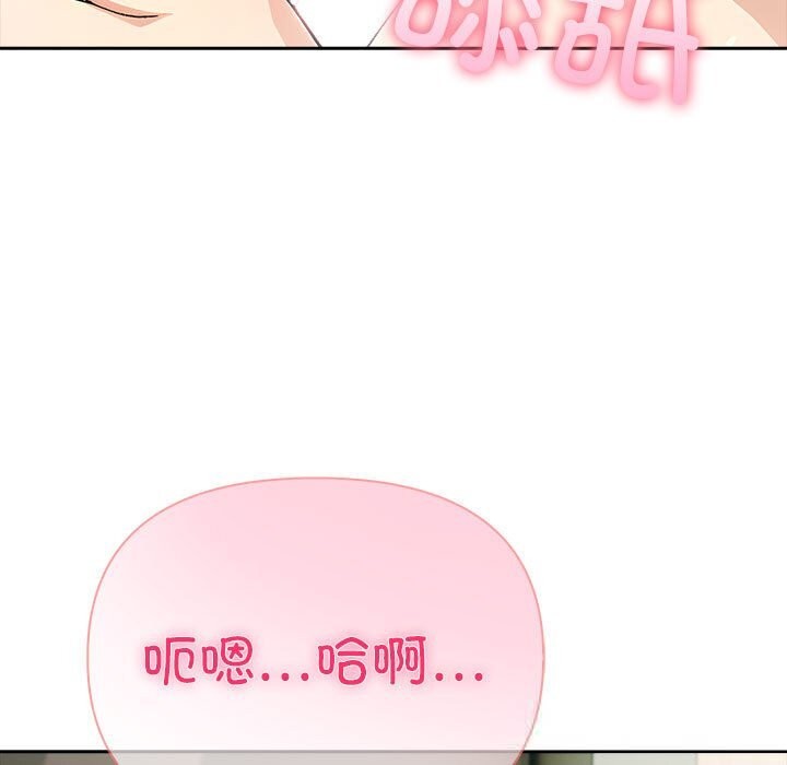 夫妇游戏第39話