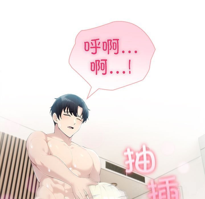 夫妇游戏第39話