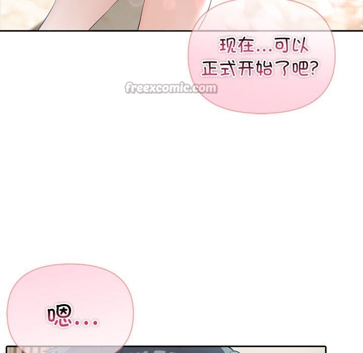 夫妇游戏第39話