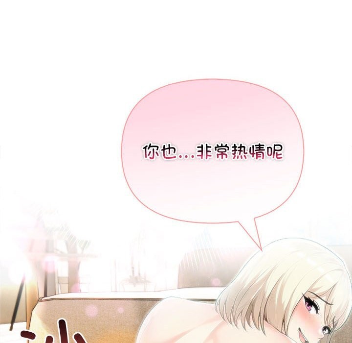 夫妇游戏第39話