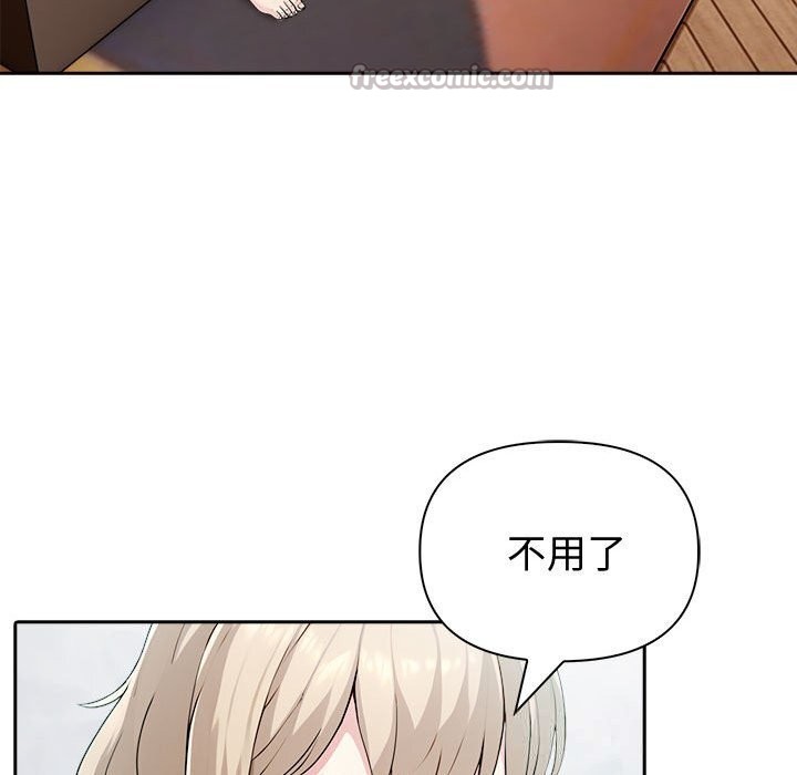 夫妇游戏第39話