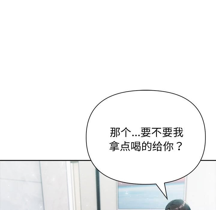 夫妇游戏第39話